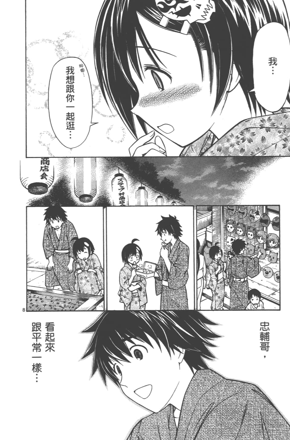 Page 178