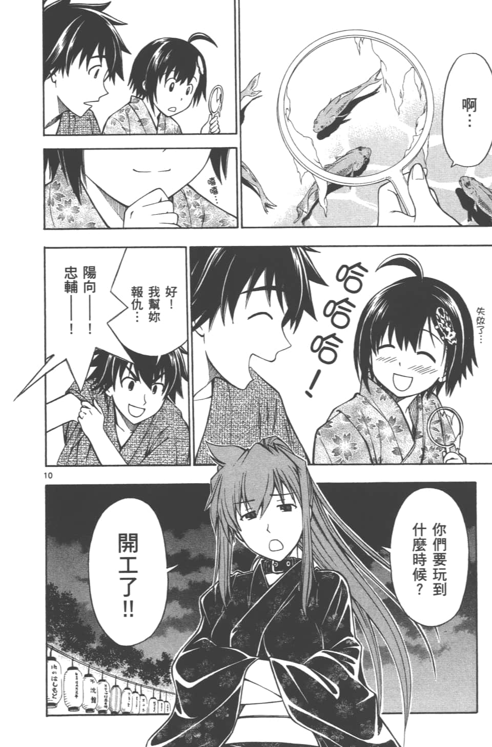 Page 180