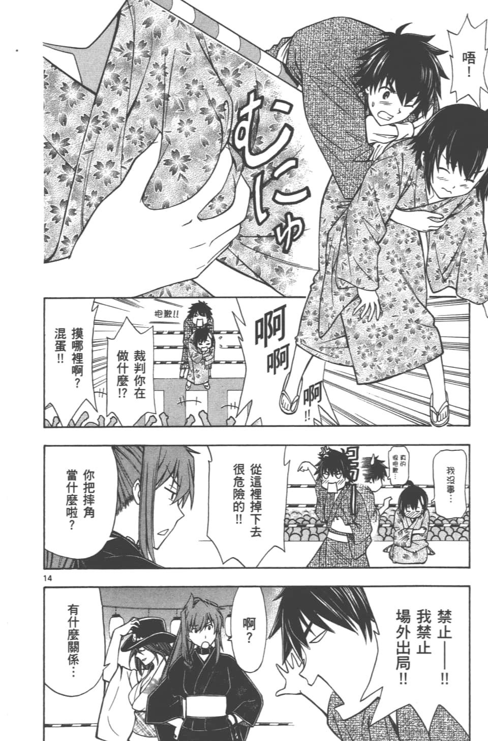 Page 184