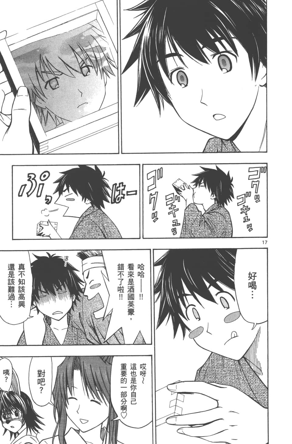 Page 187