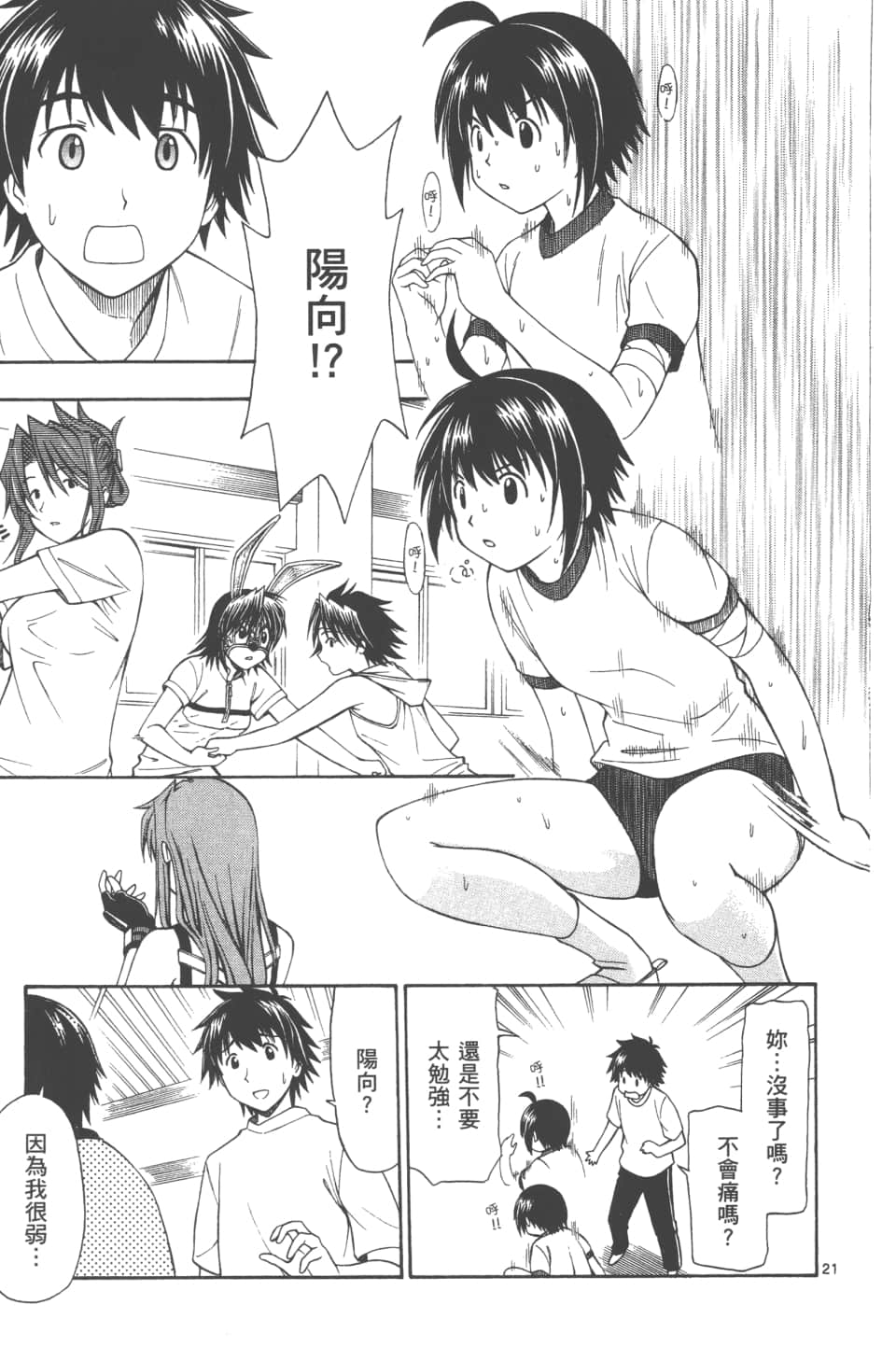 Page 27