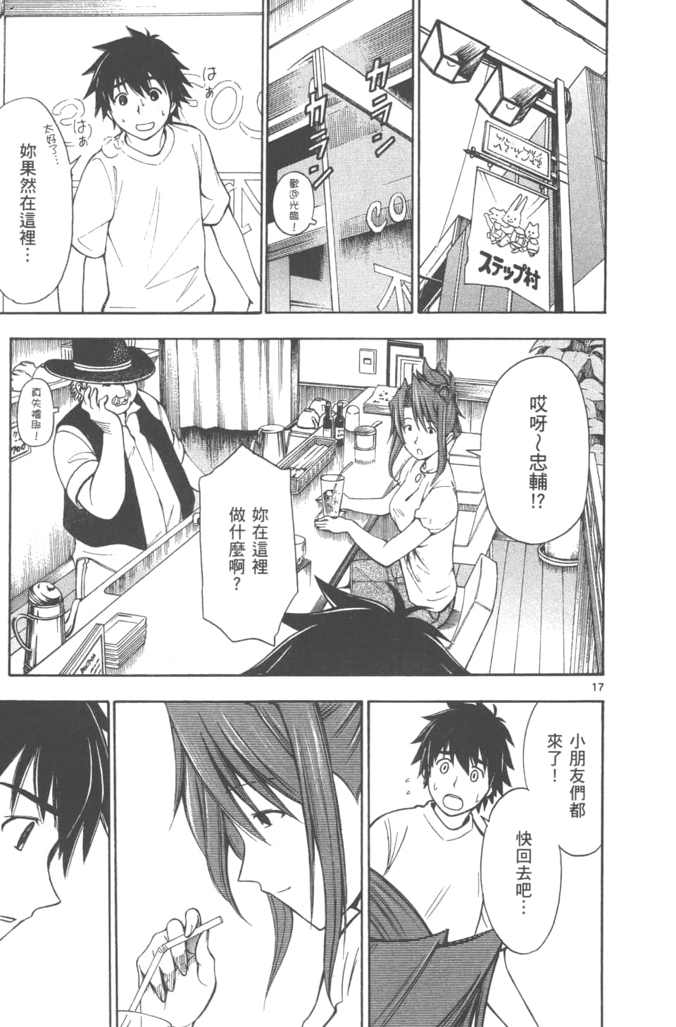 Page 47