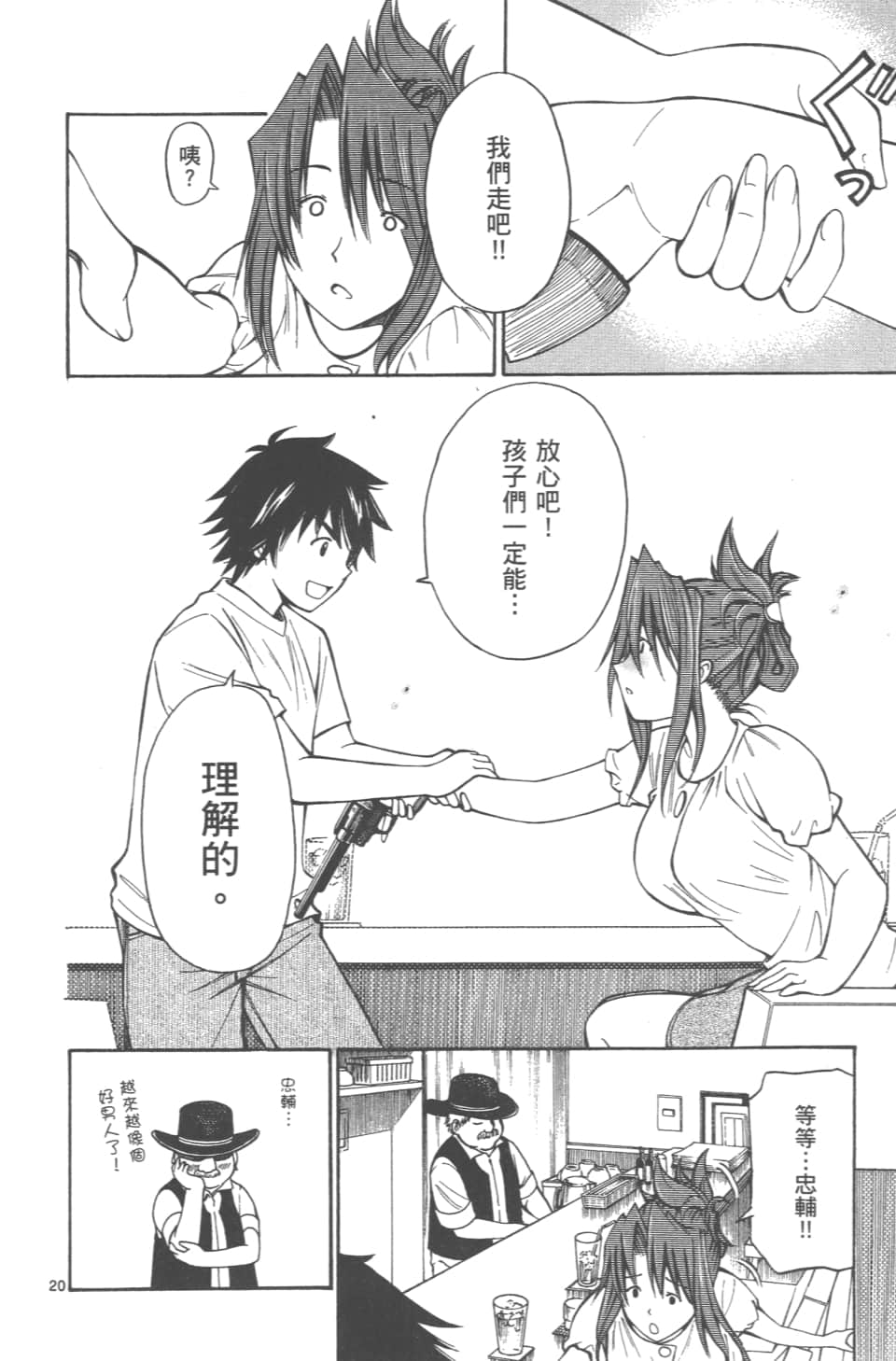 Page 50