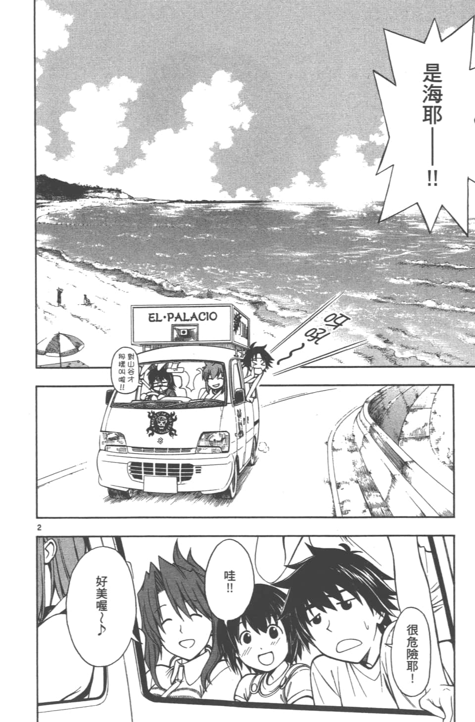 Page 56