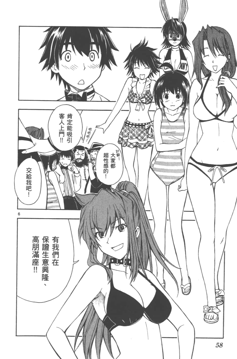 Page 60