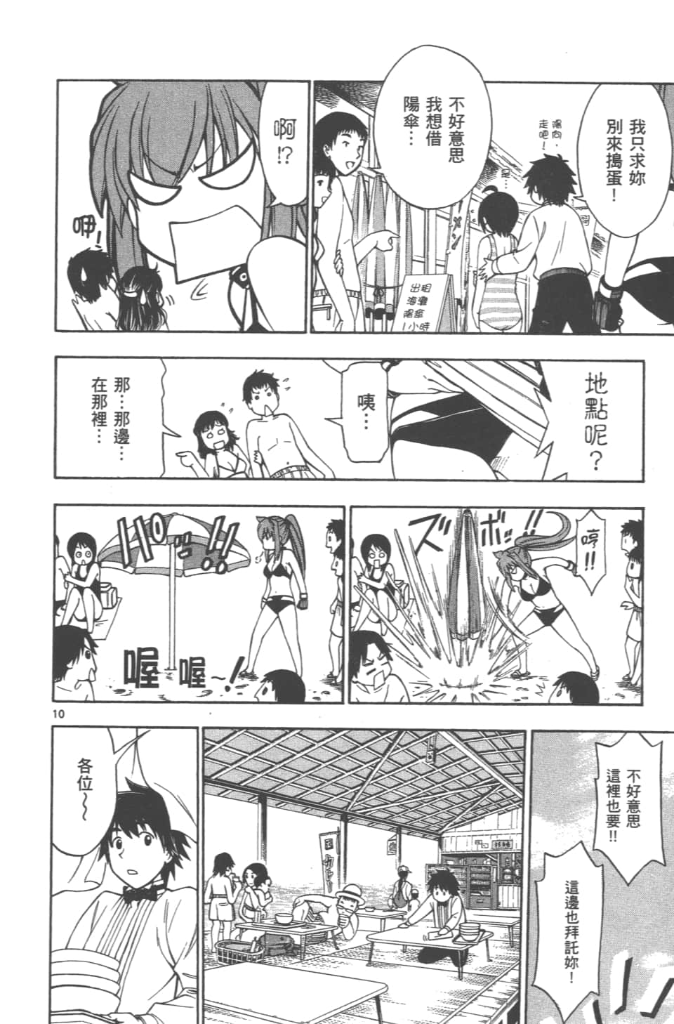 Page 64