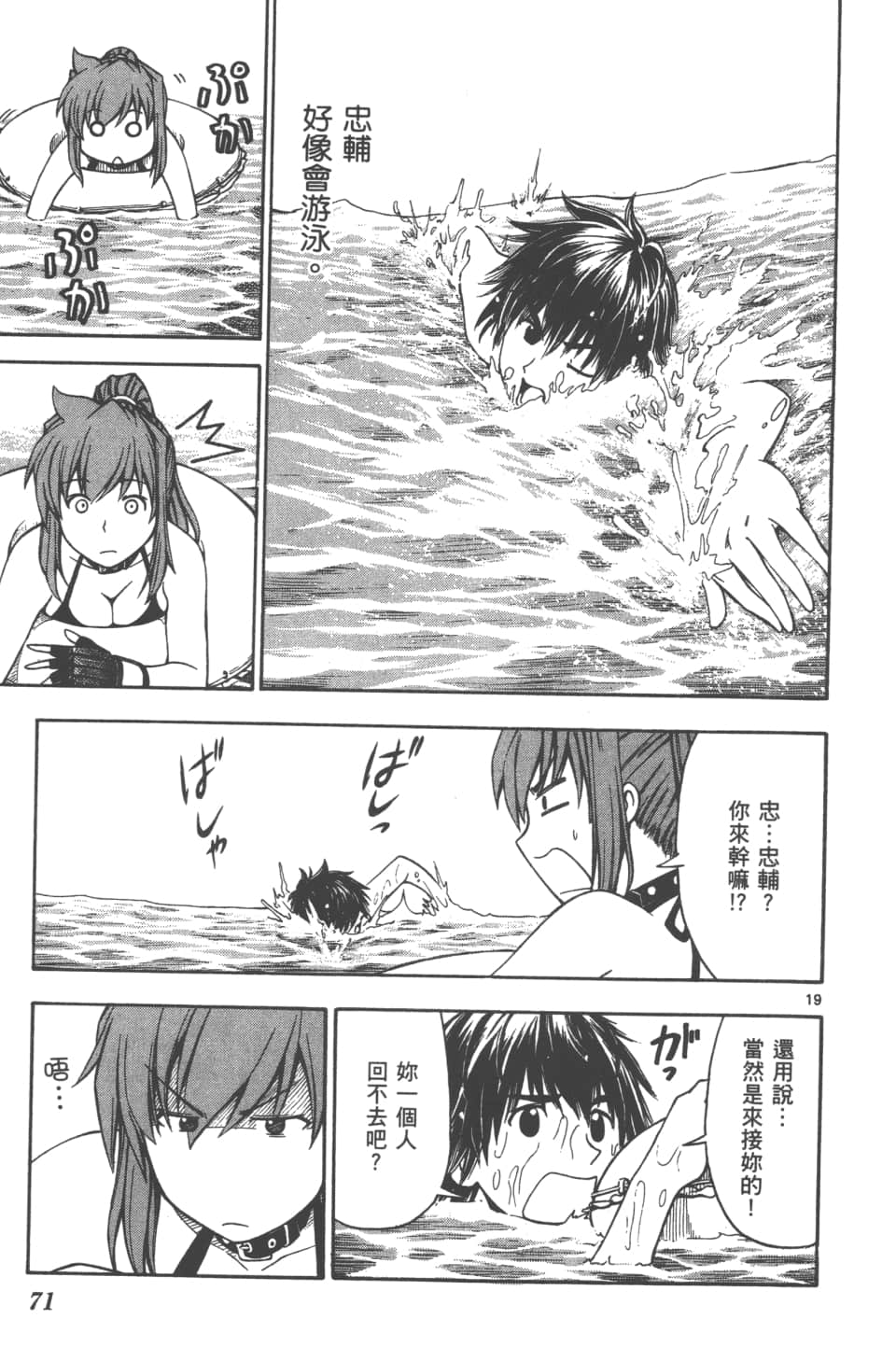 Page 73