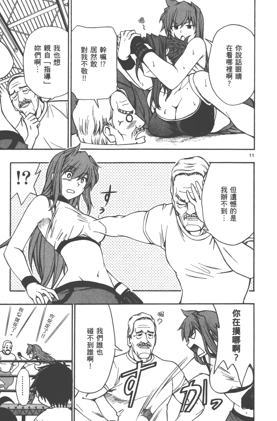 Page 89