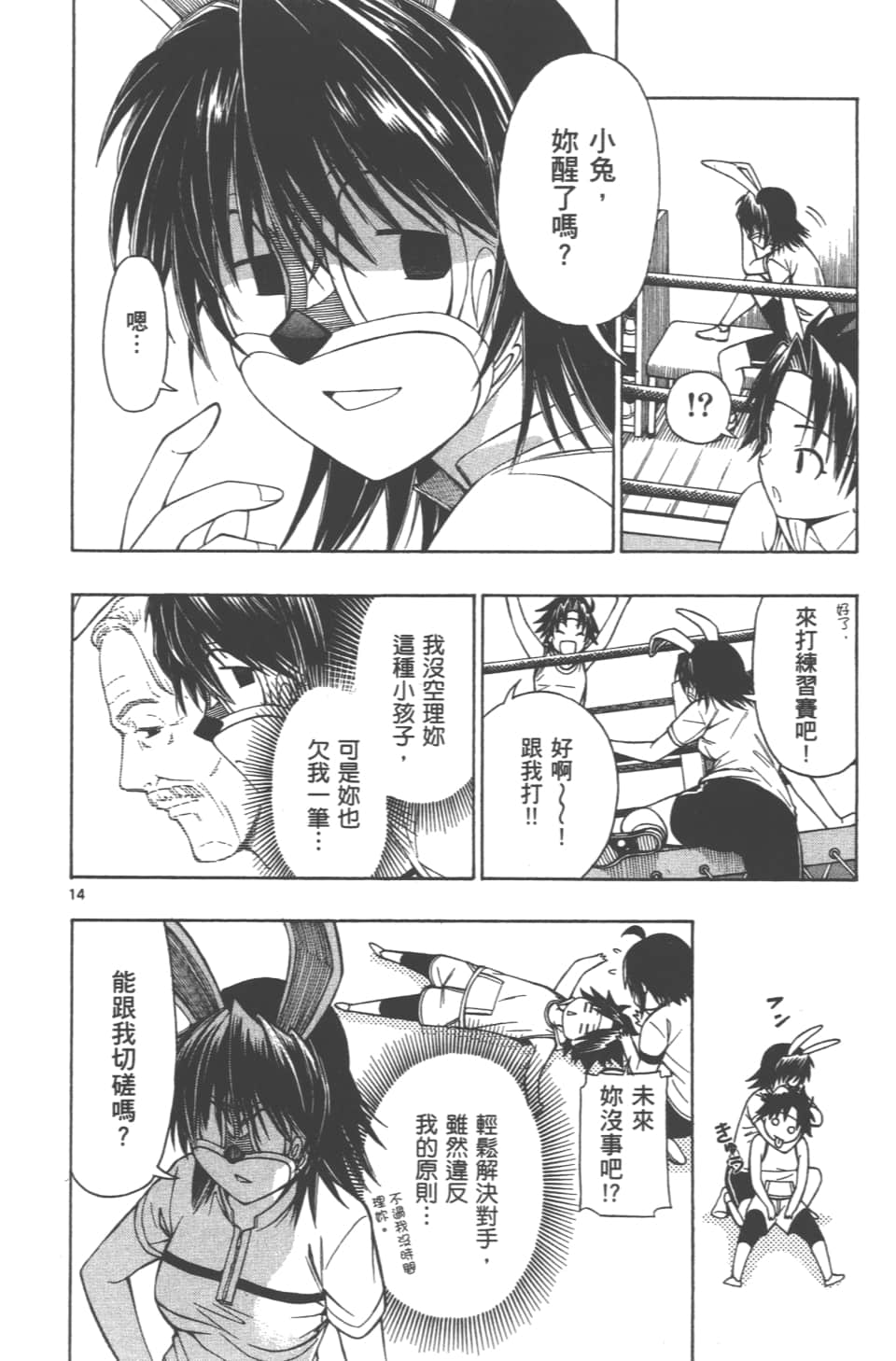 Page 92