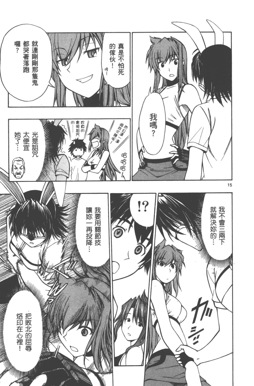 Page 93