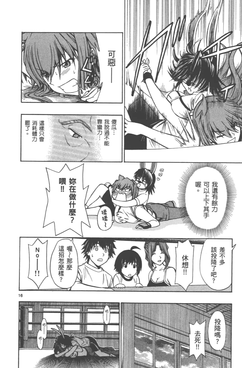 Page 94