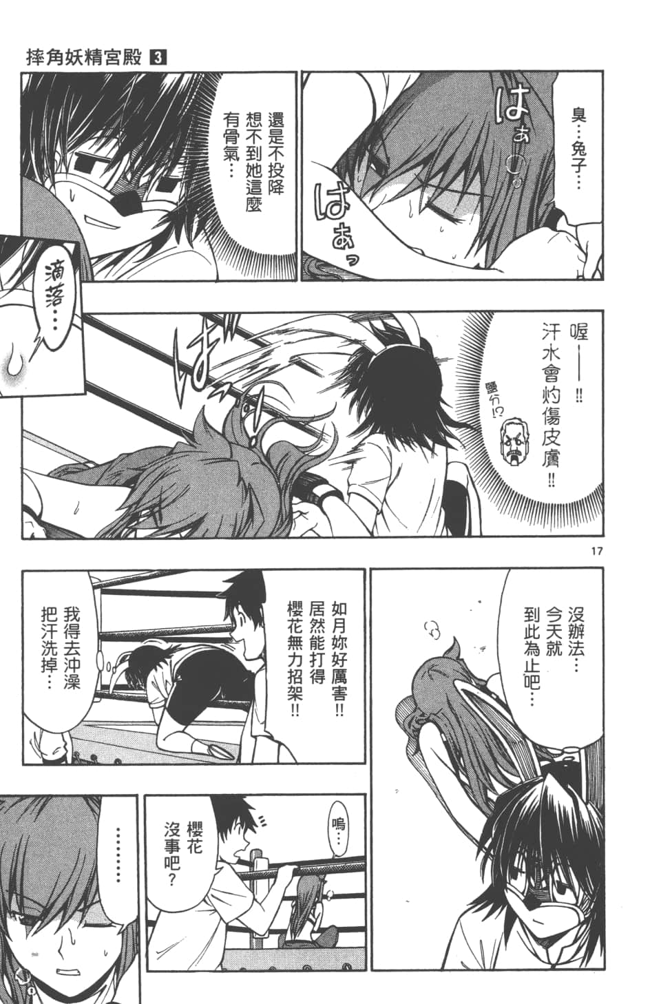 Page 95
