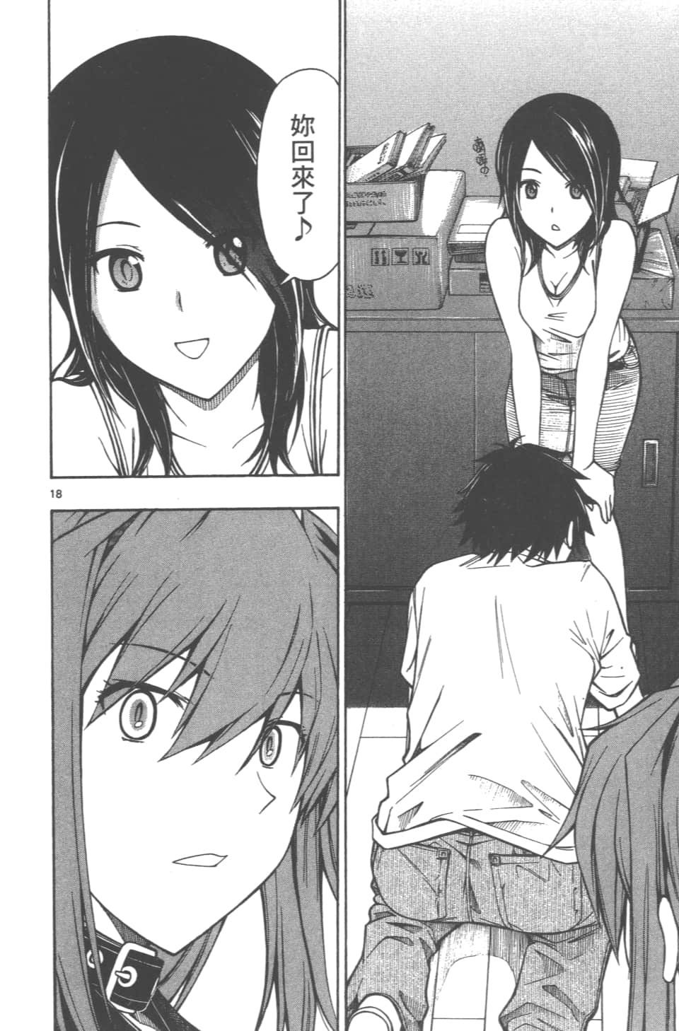 Page 120