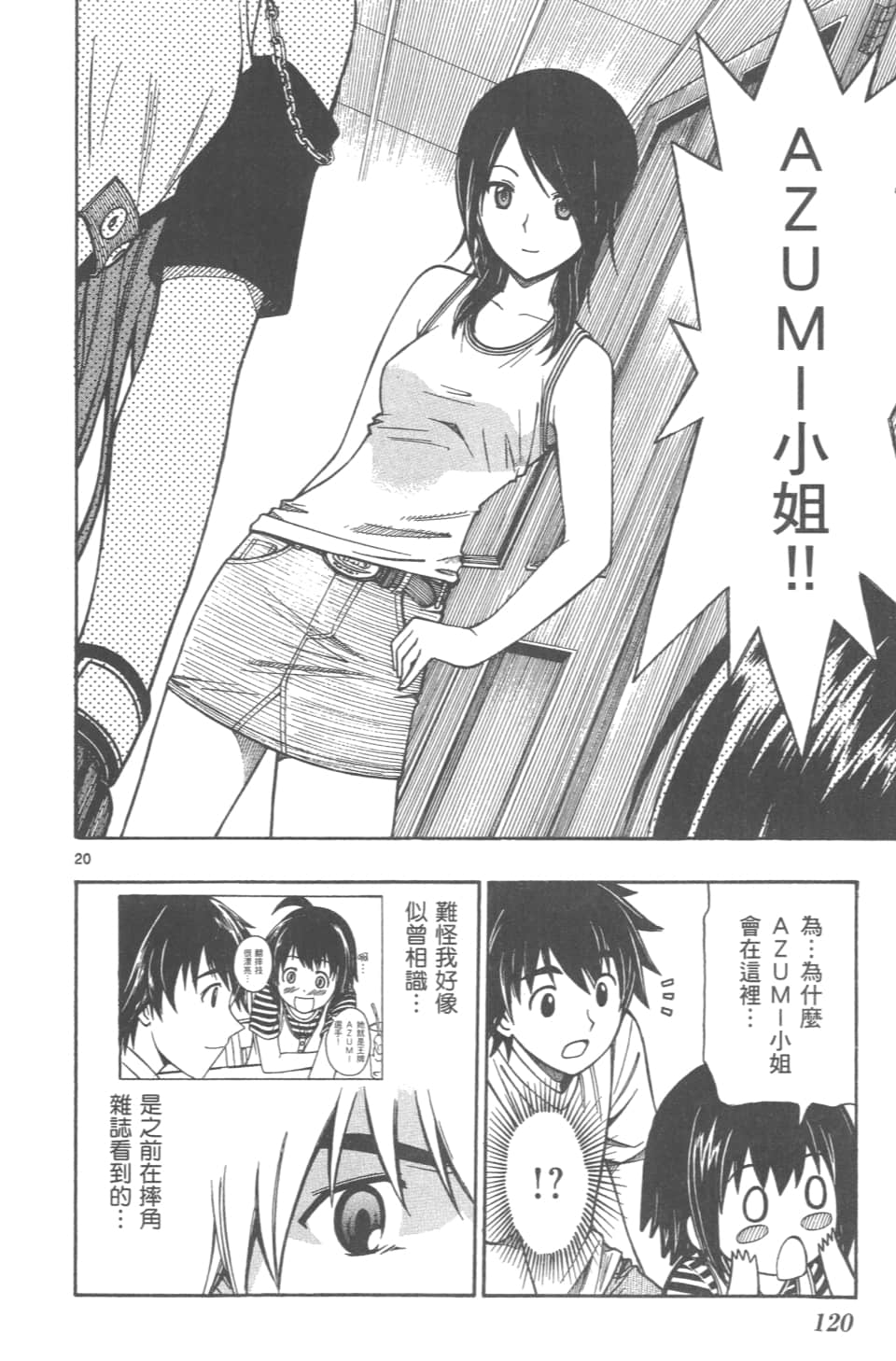 Page 122
