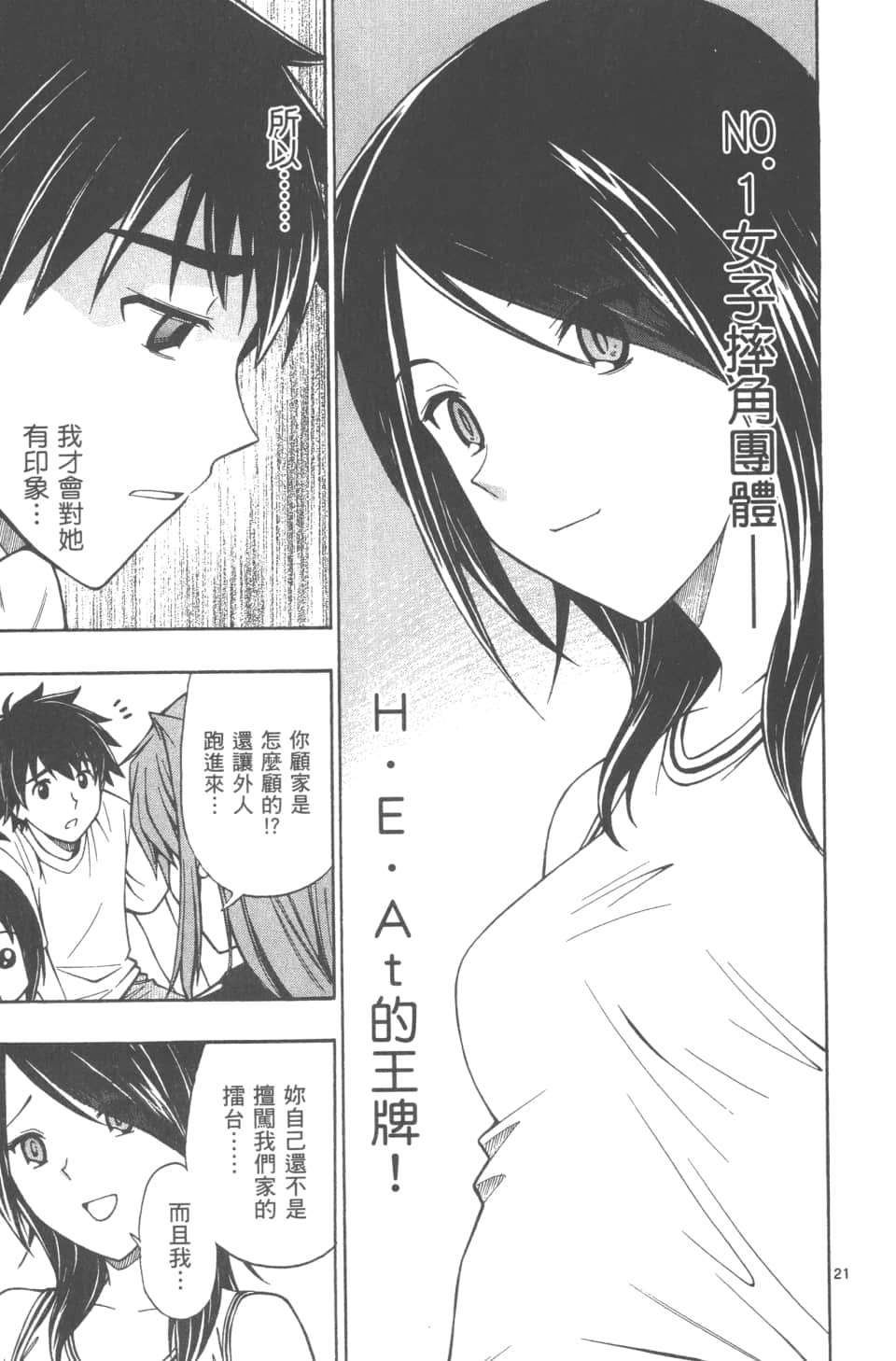 Page 123