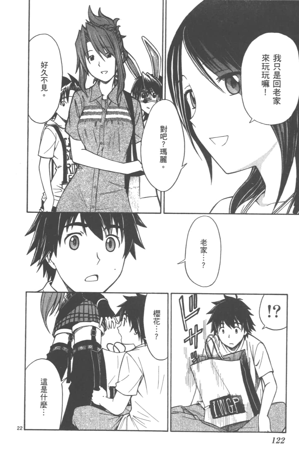 Page 124