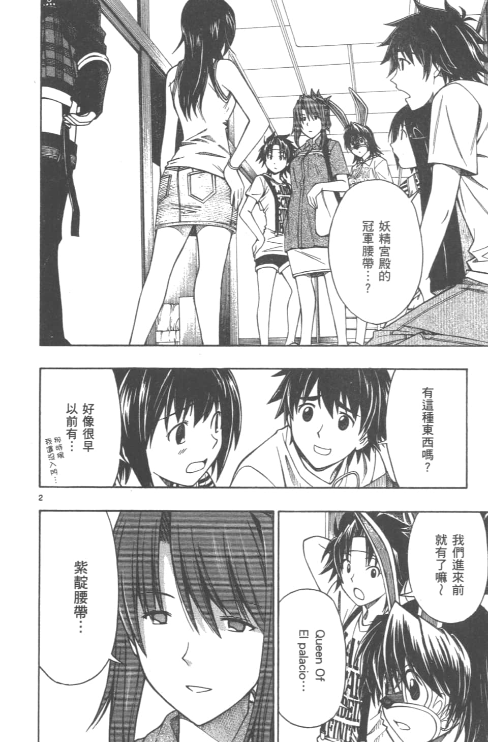 Page 128