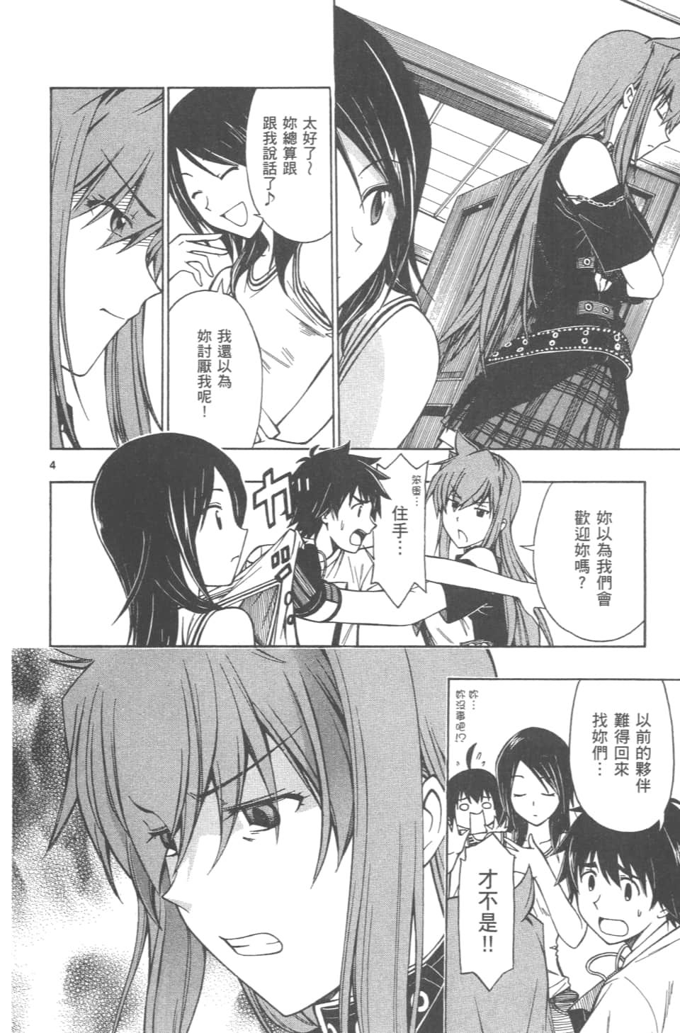 Page 130