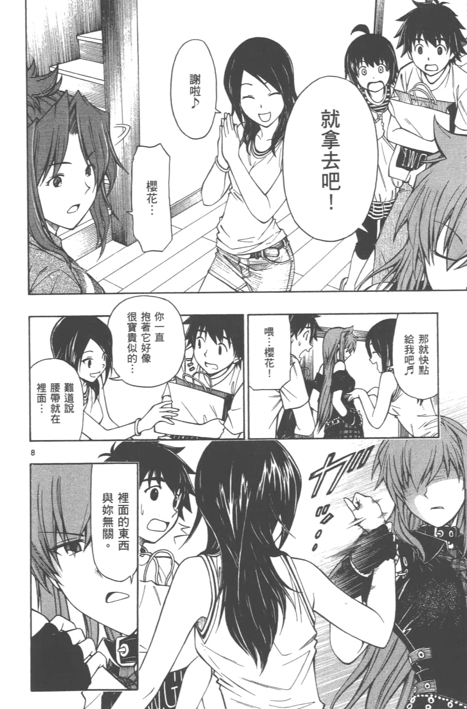Page 134