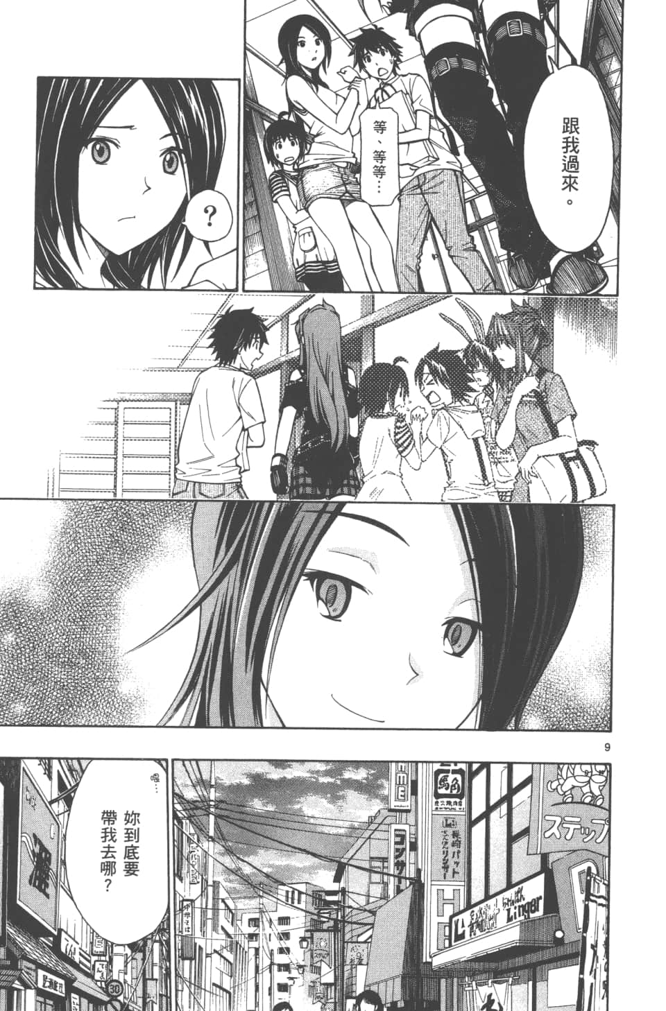 Page 135
