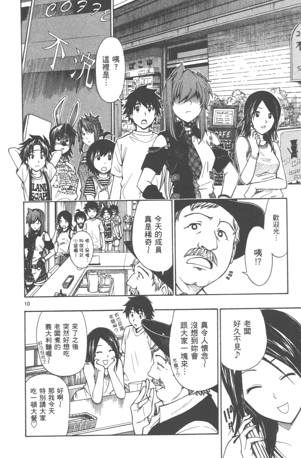Page 136