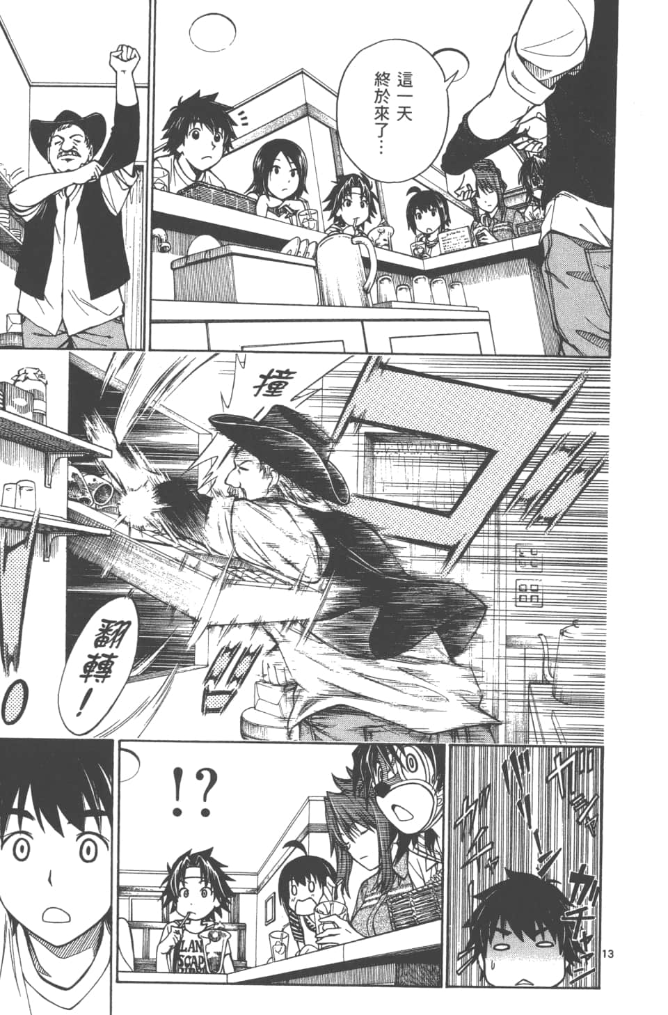 Page 139