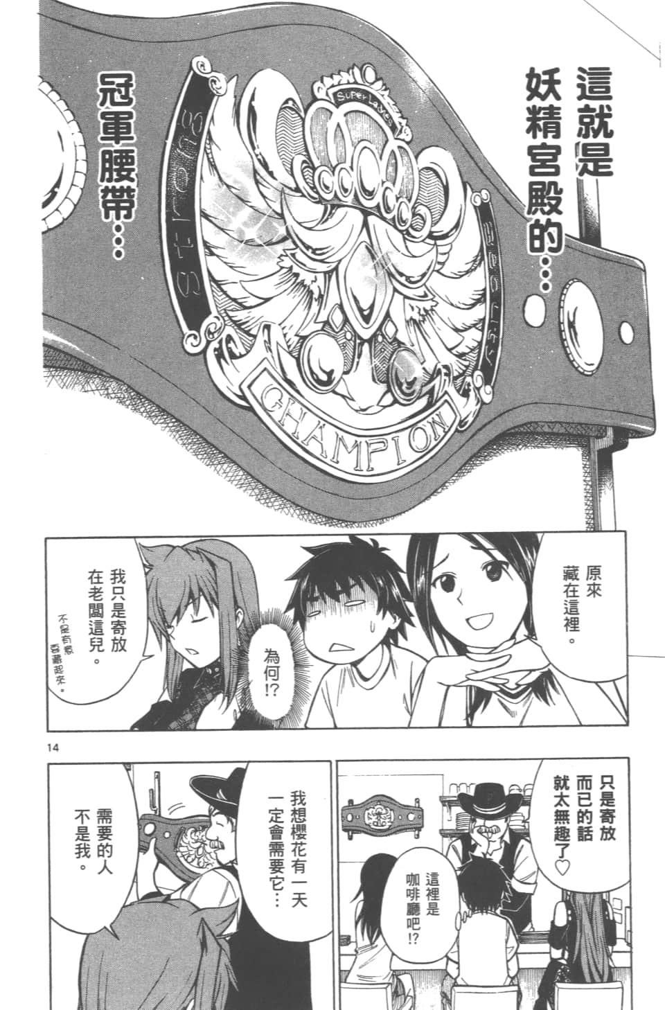 Page 140