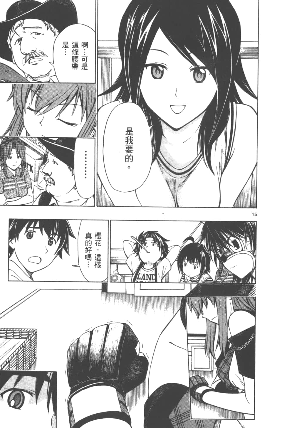 Page 141