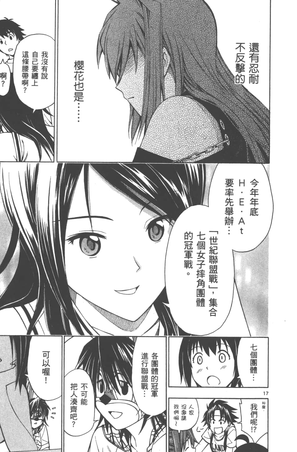 Page 143