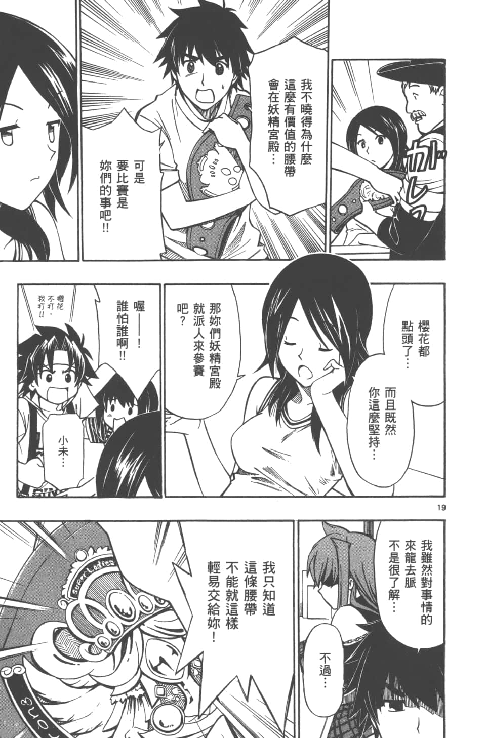 Page 145