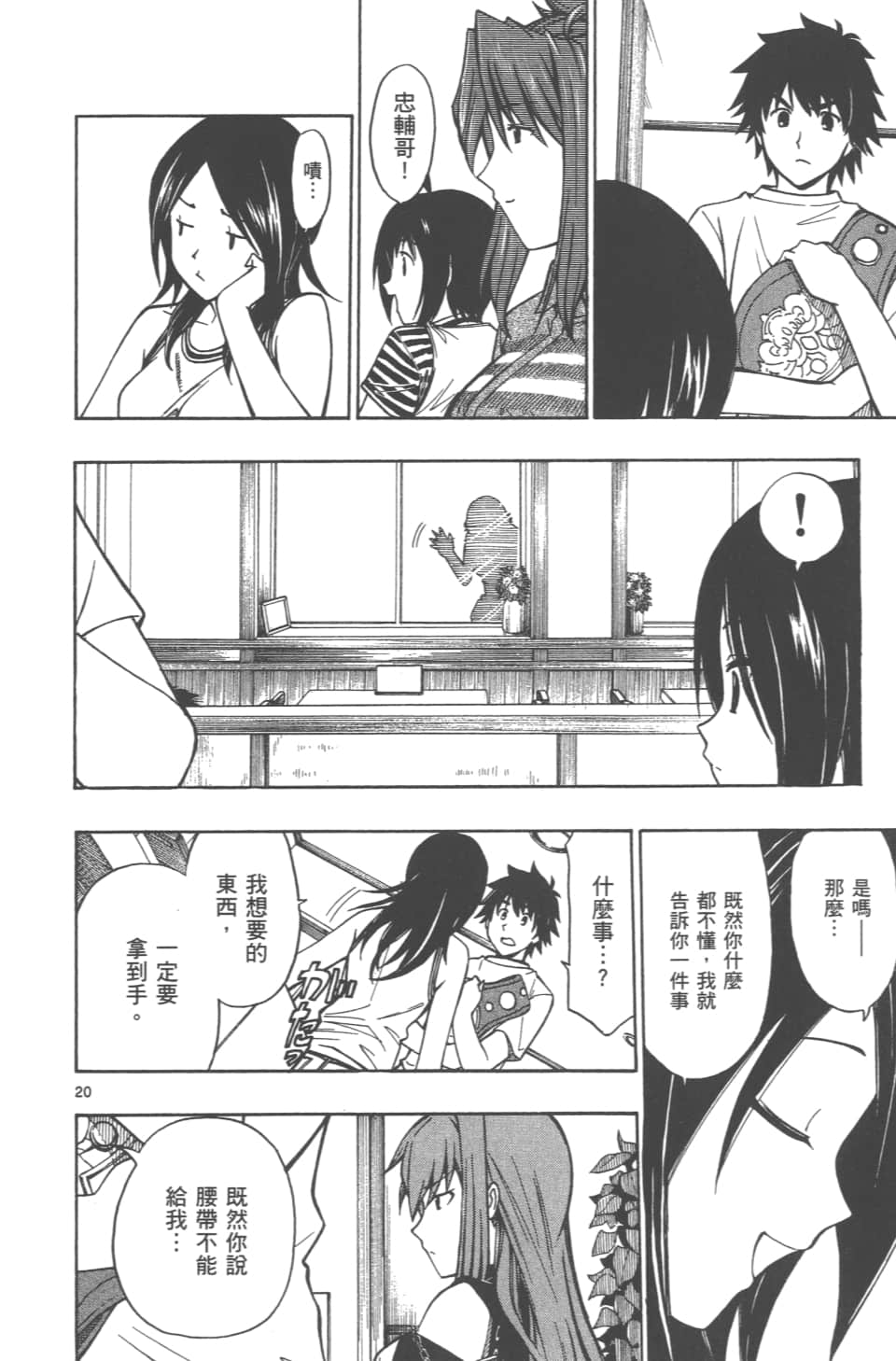 Page 146