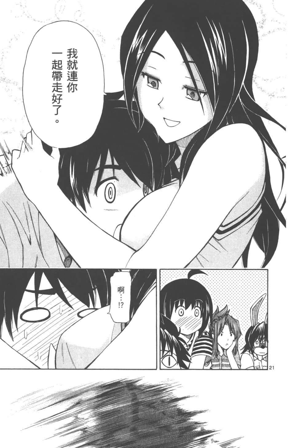 Page 147