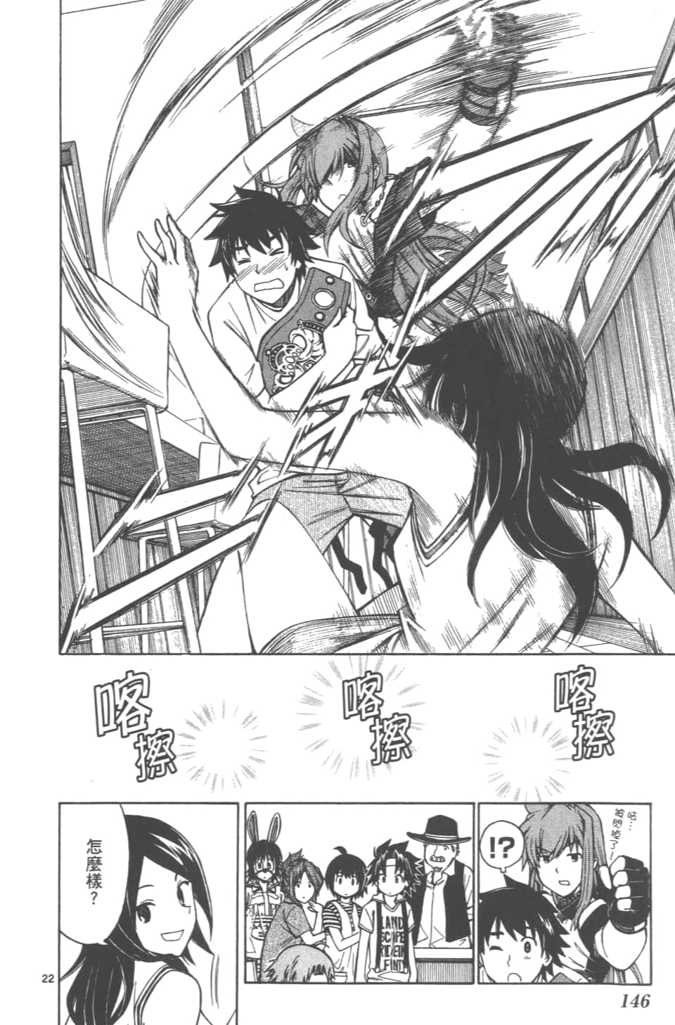 Page 148