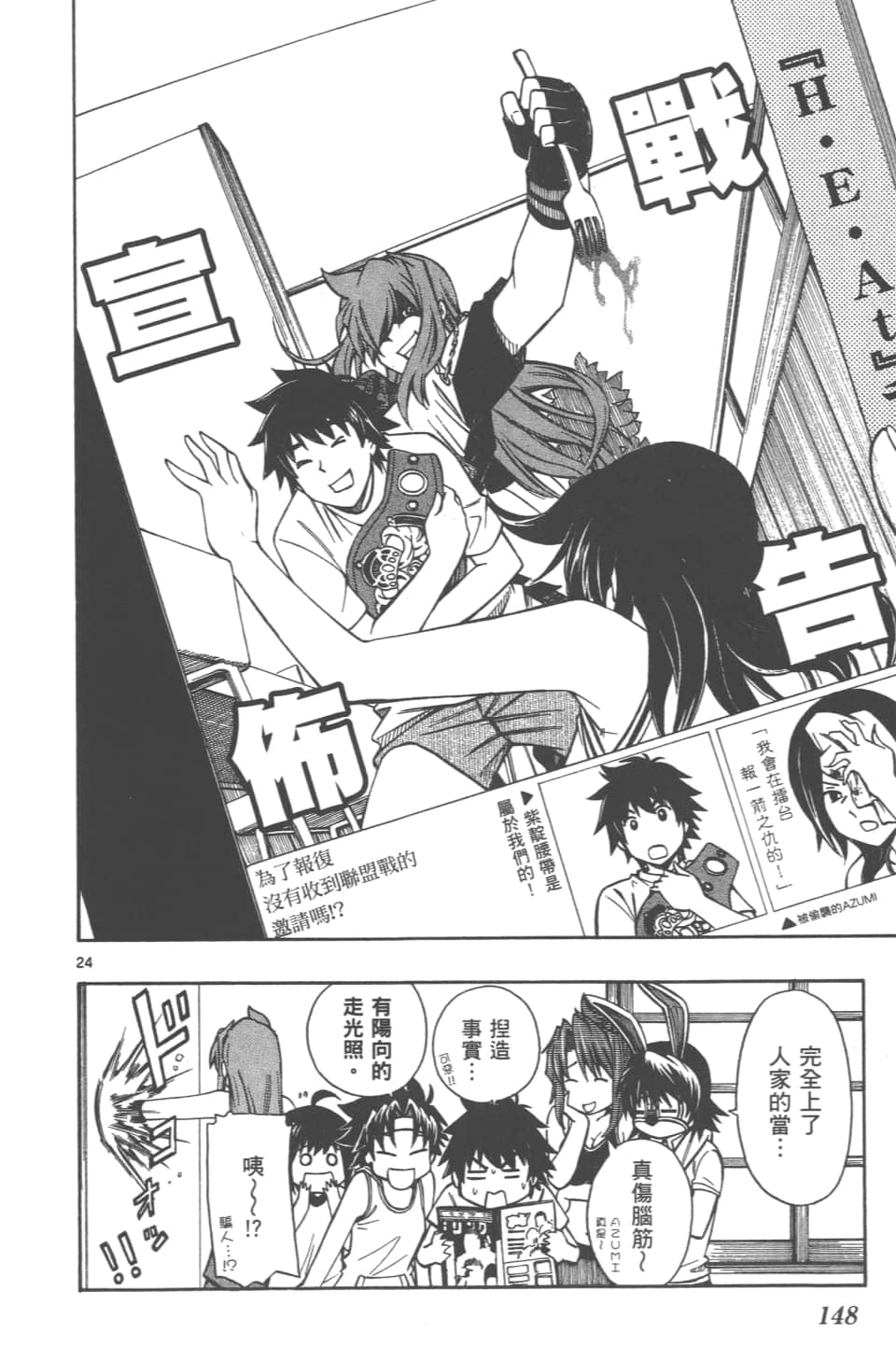 Page 150
