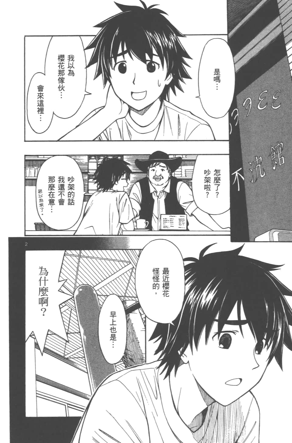 Page 152