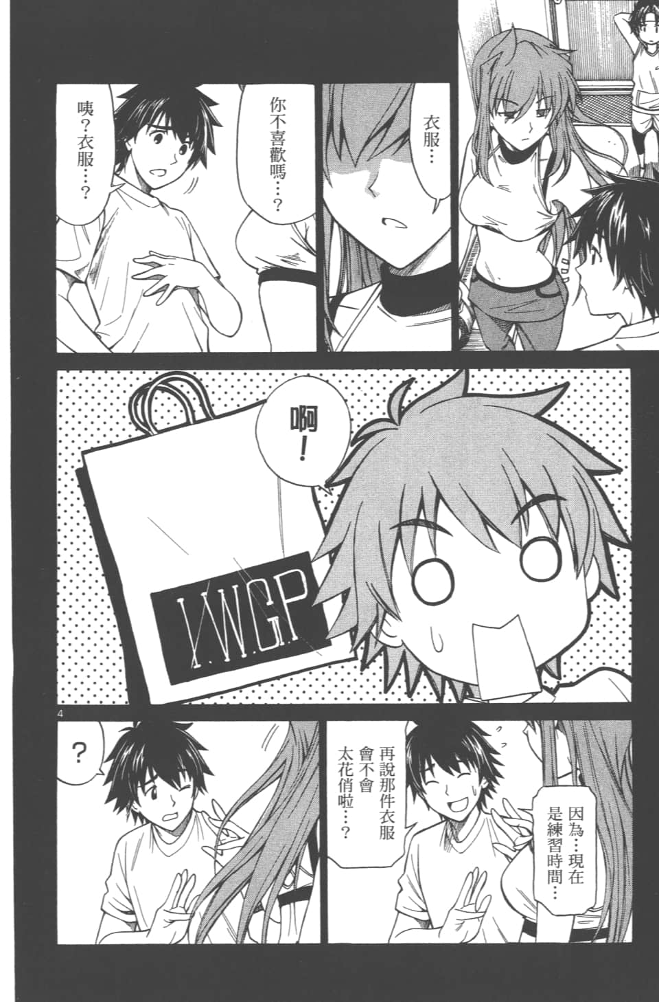 Page 154