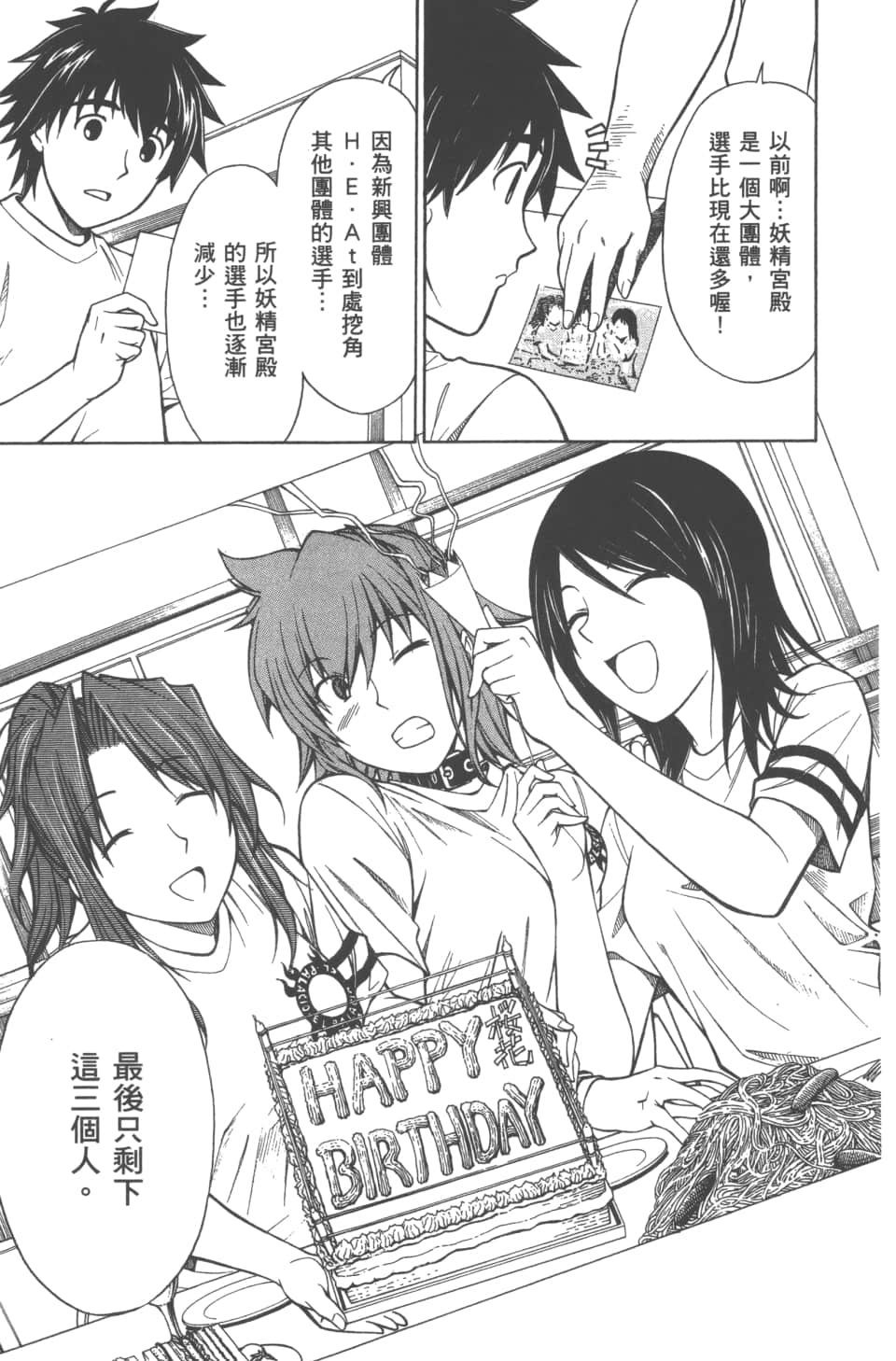 Page 157