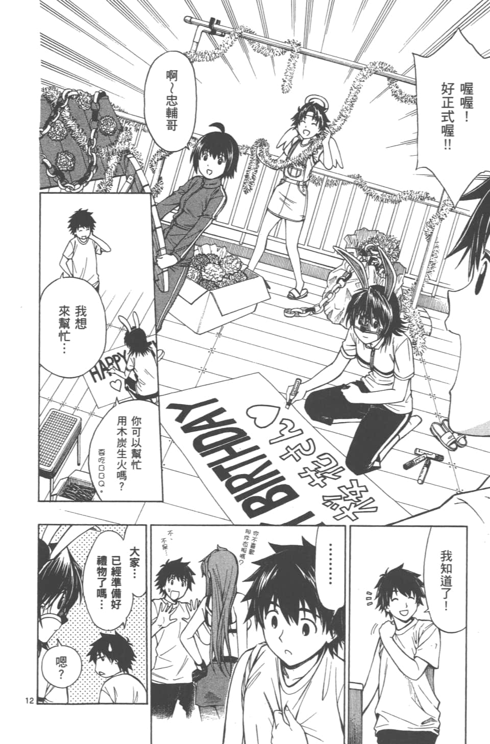 Page 162