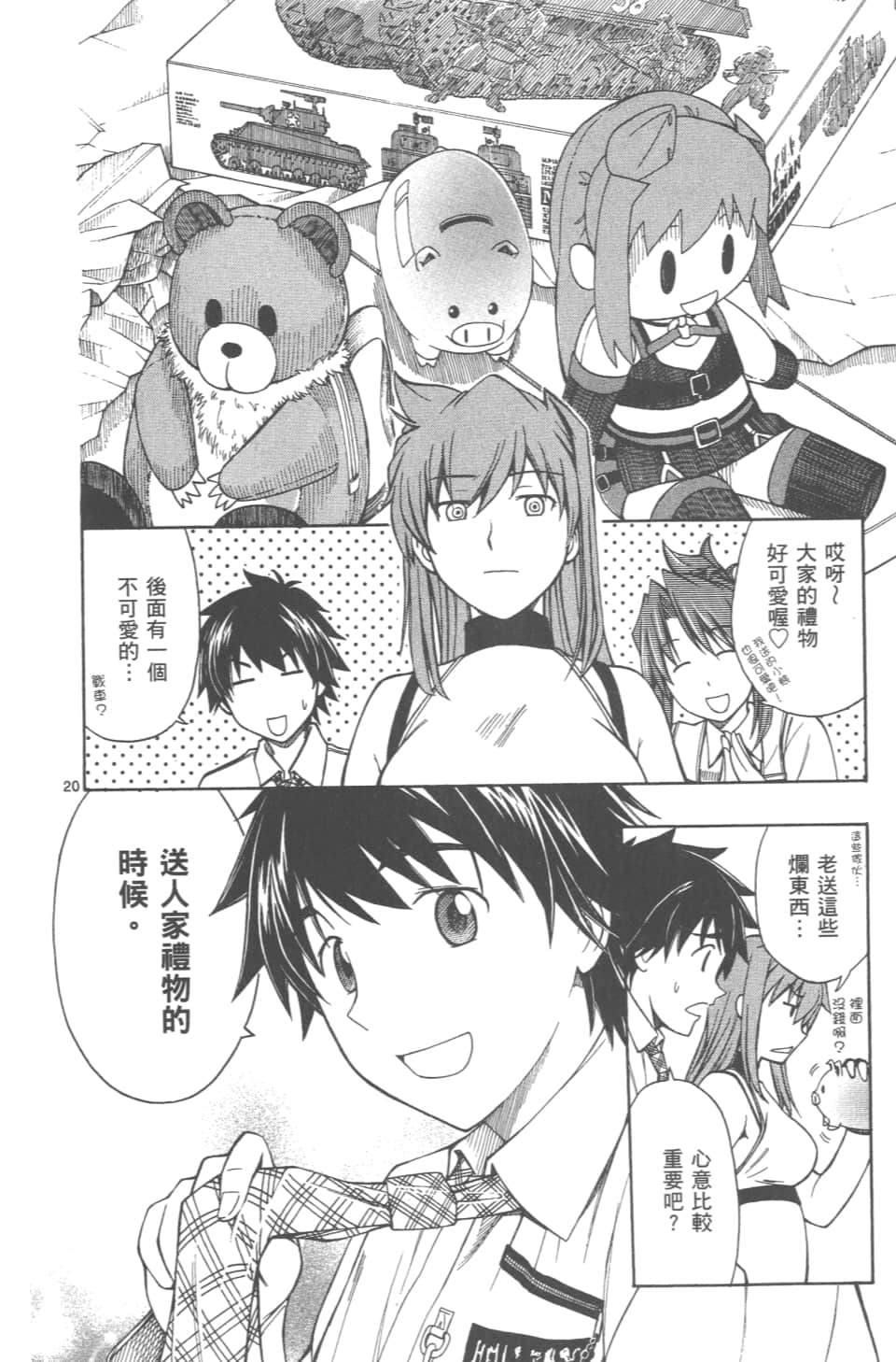 Page 170
