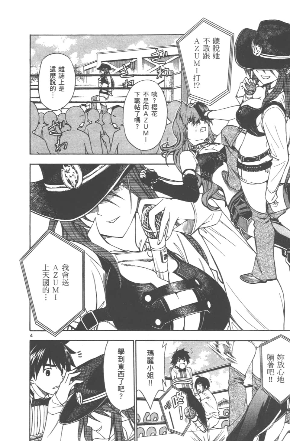 Page 176