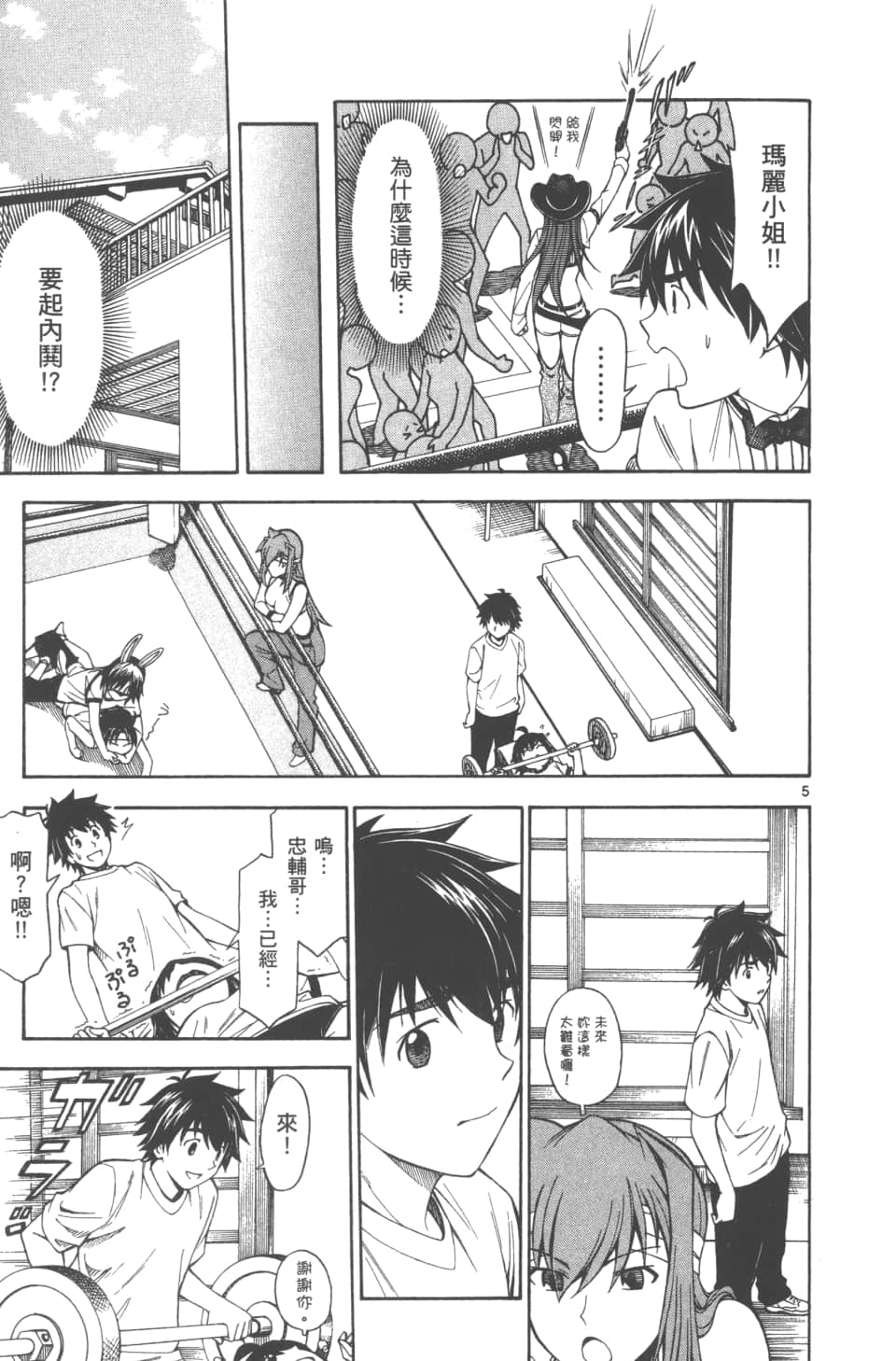 Page 177