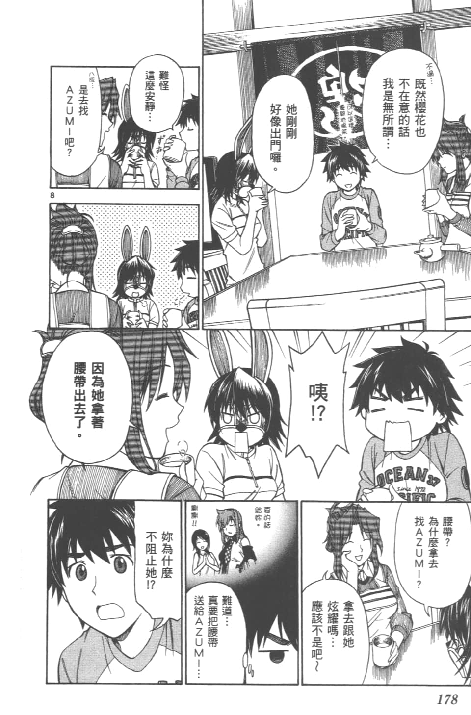 Page 180