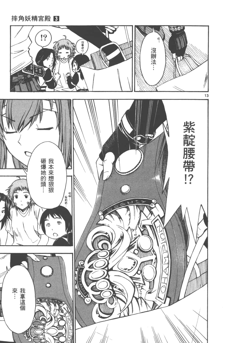 Page 185