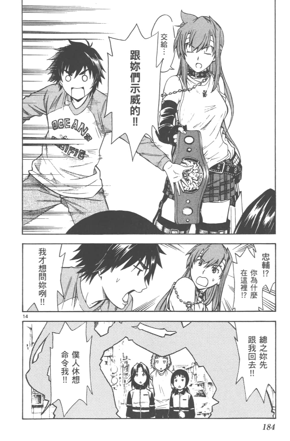 Page 186