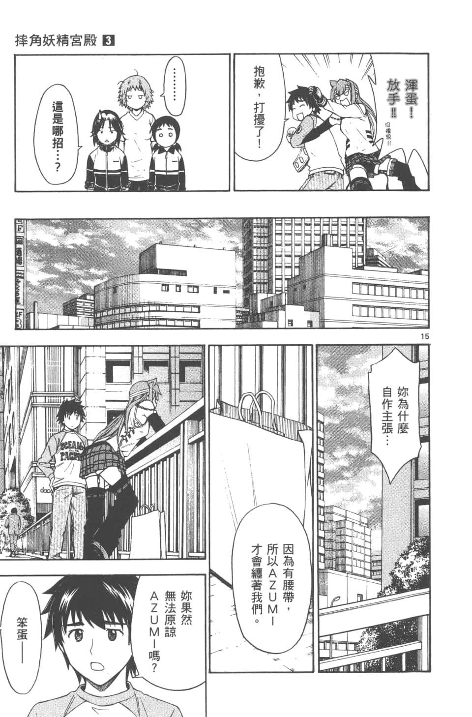 Page 187