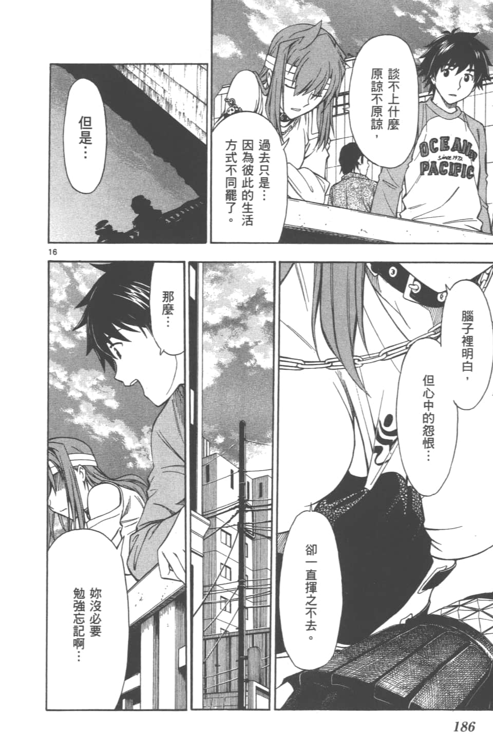 Page 188