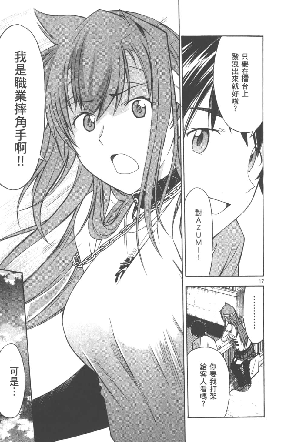 Page 189