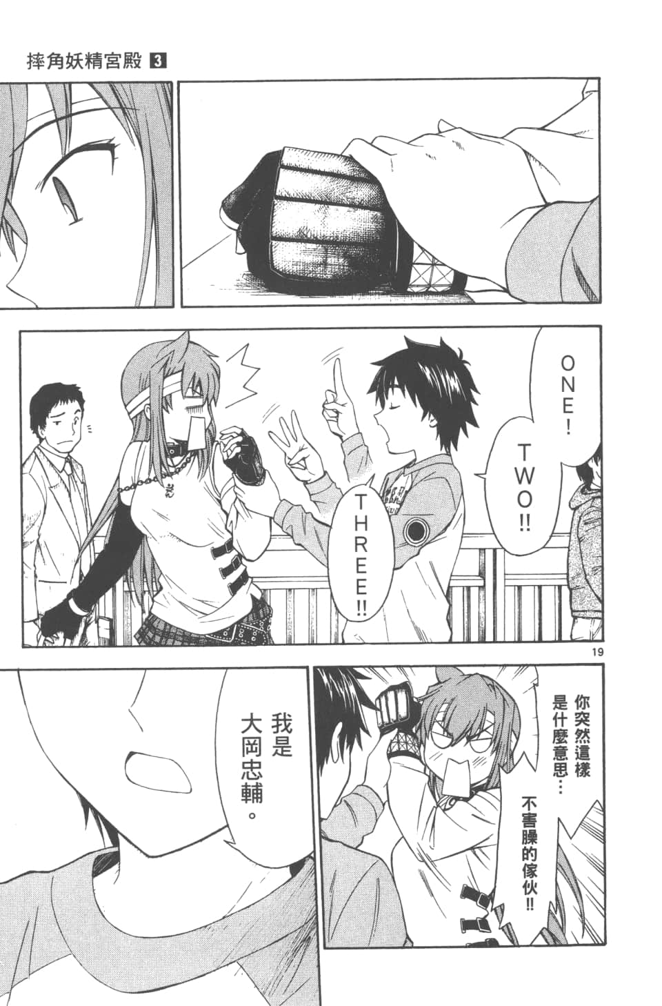 Page 191