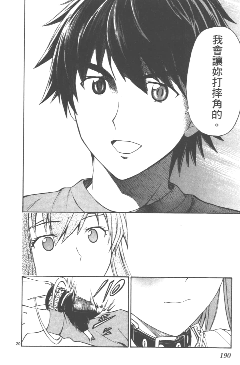 Page 192