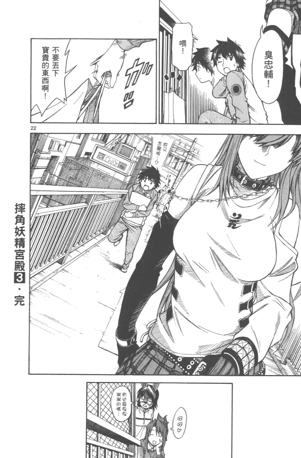 Page 194